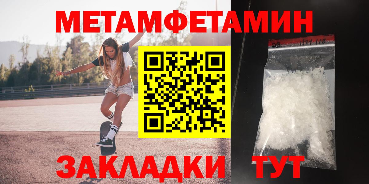 Ишимбай  Амфетамин  АМФ  АМФЕТАМИН Розовый  Вход с VPN 