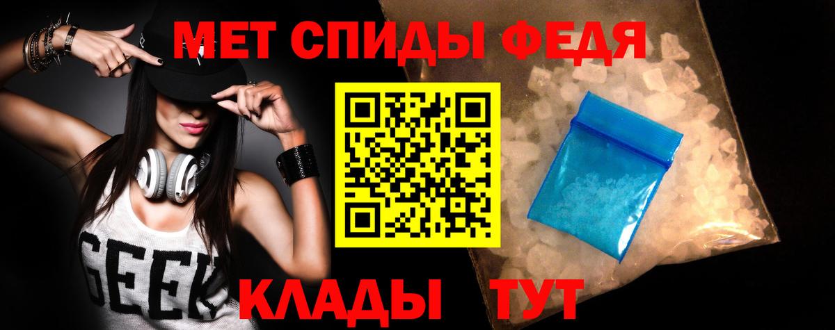 АМФЕТАМИН Premium Ишимбай