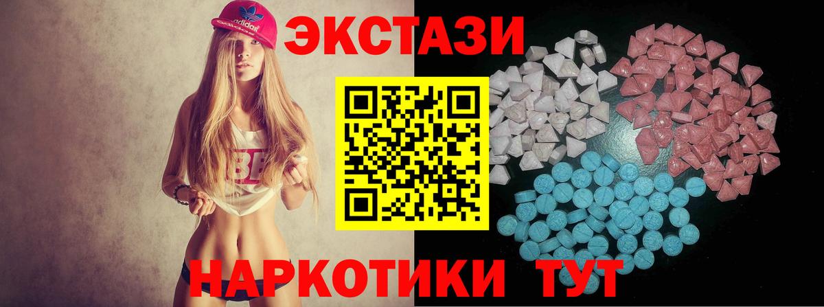 Экстази Philipp Plein Ишимбай