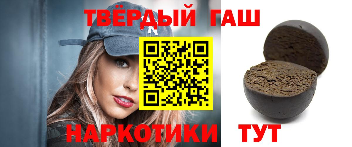 ГАШИШ Ice-O-Lator Ишимбай