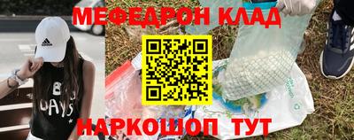 спиды Кунгур