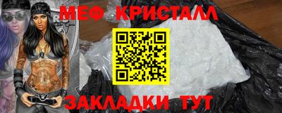 марихуана Кумертау