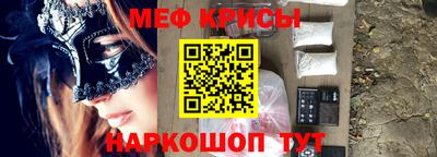 спиды Кунгур