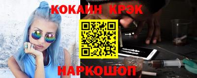 спиды Кунгур