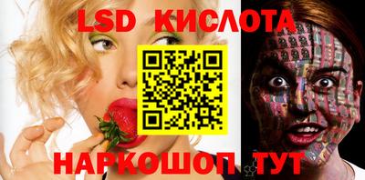 марихуана Кумертау