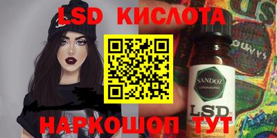 марихуана Кумертау