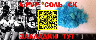 спиды Кунгур