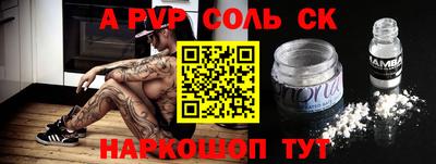спиды Кунгур