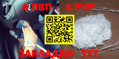 спиды Кулебаки