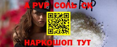спиды Кулебаки
