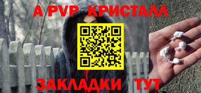 спиды Кунгур