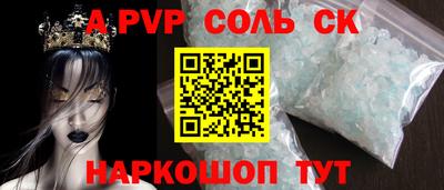 спиды Кунгур