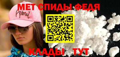 спиды Кунгур