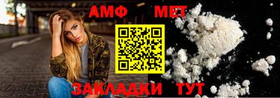 спиды Кунгур