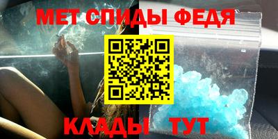 спиды Кунгур