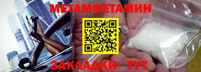 спиды Кулебаки