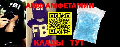 спиды Кунгур