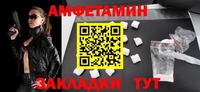 спиды Кунгур