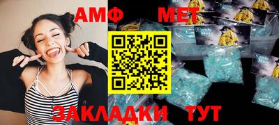 спиды Кулебаки