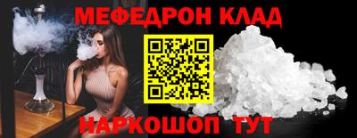 марихуана Кумертау