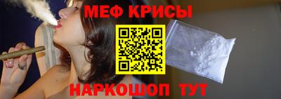 спиды Кунгур