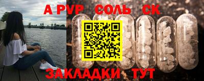 марихуана Кумертау