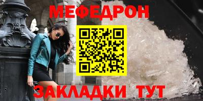 спиды Кунгур