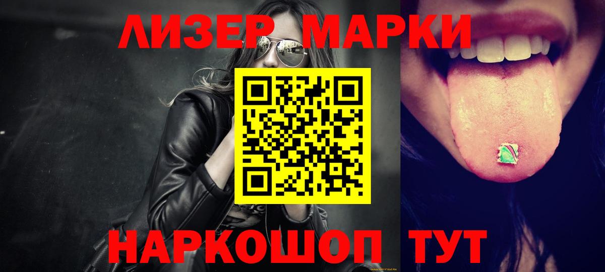 Лсд 25 экстази кислота Ишимбай