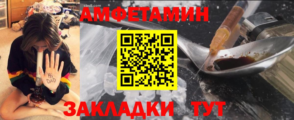Ишимбай  МЕТАМФЕТАМИН пудра  МЕТАМФЕТАМИН пудра  Вход с VPN 