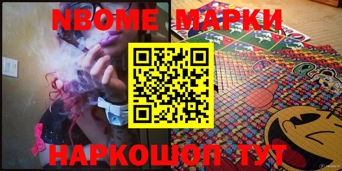 Cocaine Ишимбай