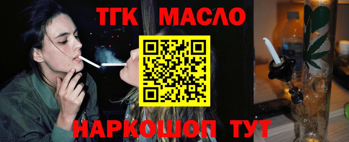 Ишимбай  Бошки Шишки  Вход с VPN  ТГК  Мефедрон   МДМА 