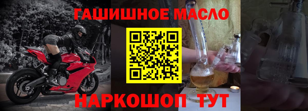 купить   Дистиллят ТГК жижа  Вход с VPN  Ишимбай 