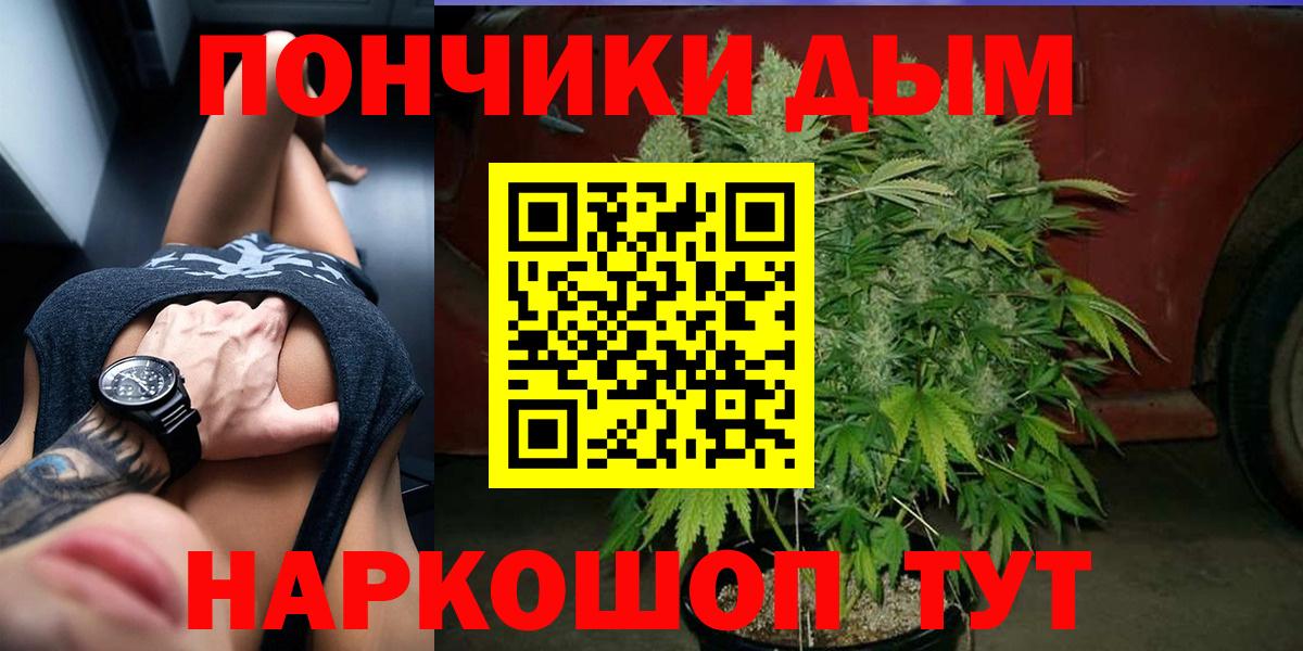 Шишки марихуана Amnesia Ишимбай