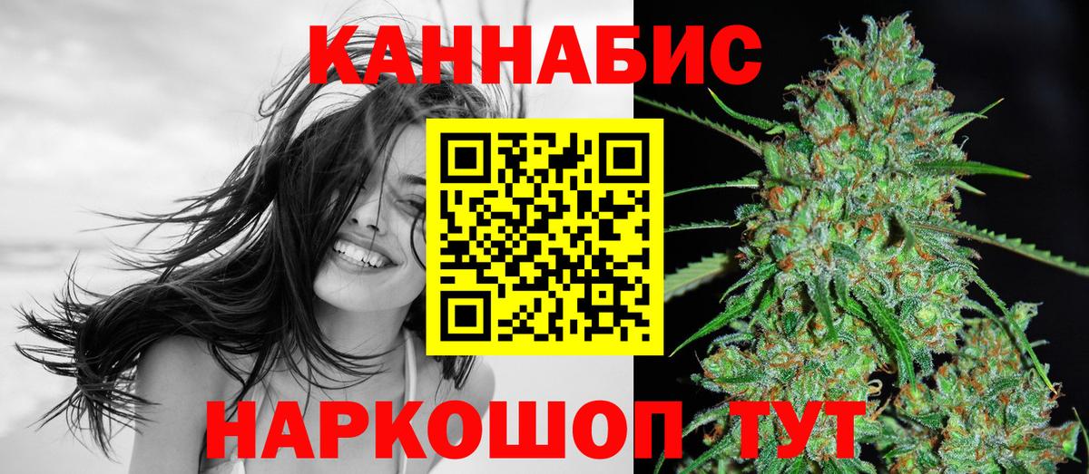 Ишимбай  Канабис White Widow  Конопля Amnesia  Вход с VPN  МАРИХУАНА тримм 